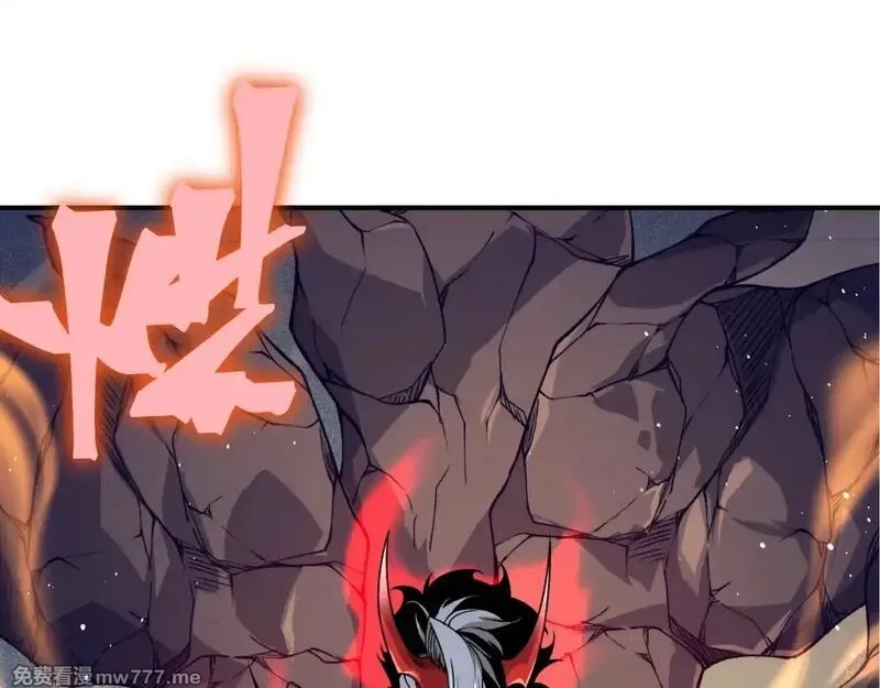 我，进化，恶魔,第69话  再次出现的王,第16张