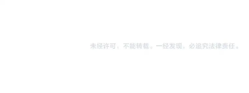 我，进化，恶魔,第69话  再次出现的王,第160张