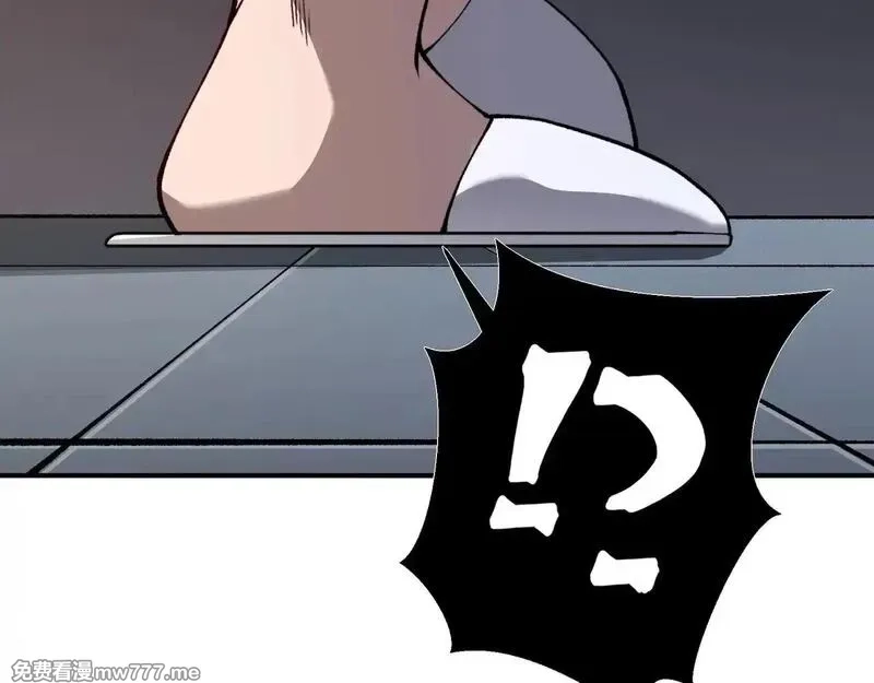我，进化，恶魔,第69话  再次出现的王,第2张