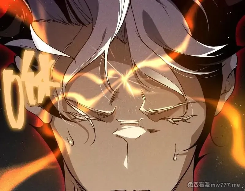 我，进化，恶魔,第69话  再次出现的王,第27张