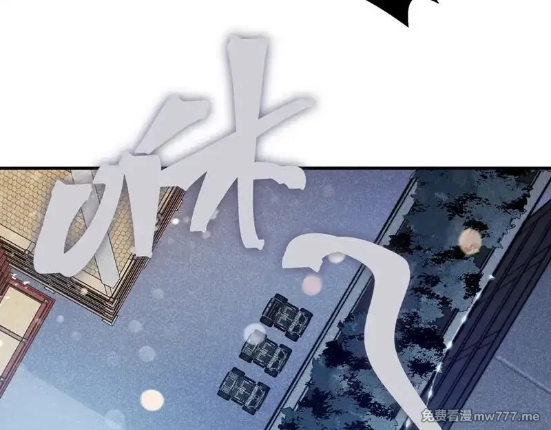 我，进化，恶魔,第69话  再次出现的王,第3张