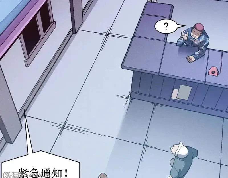 我，进化，恶魔,第69话  再次出现的王,第38张