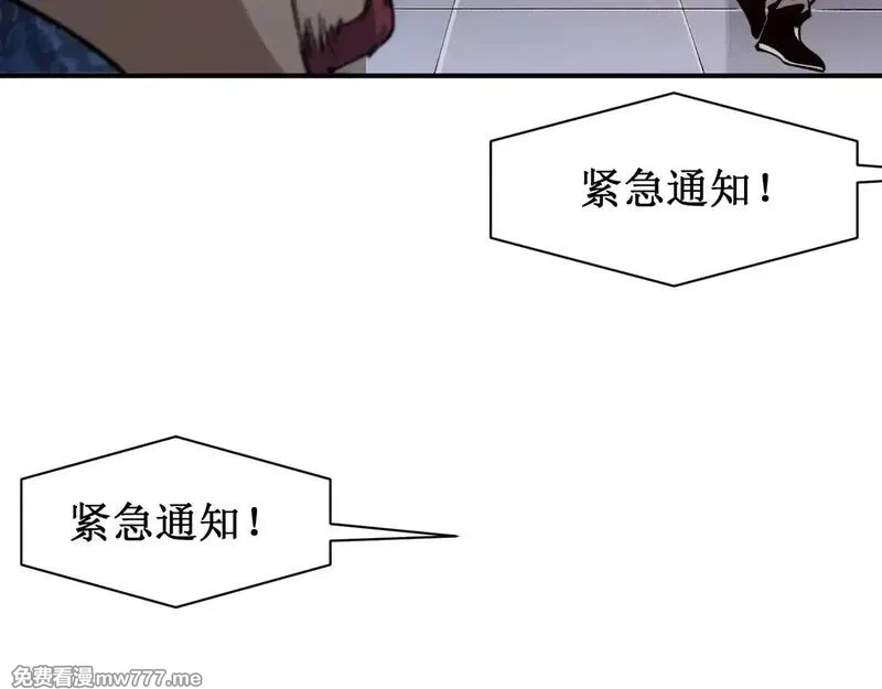 我，进化，恶魔,第69话  再次出现的王,第43张
