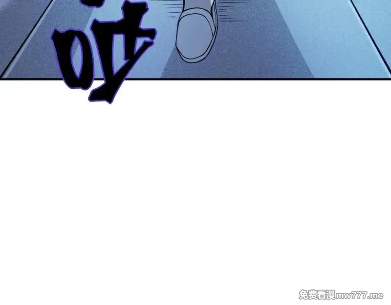 我，进化，恶魔,第69话  再次出现的王,第47张