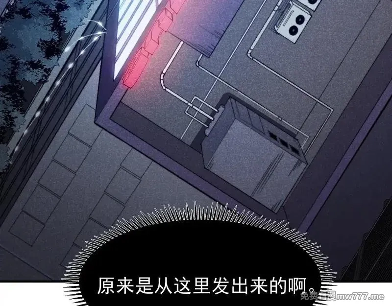 我，进化，恶魔,第69话  再次出现的王,第5张