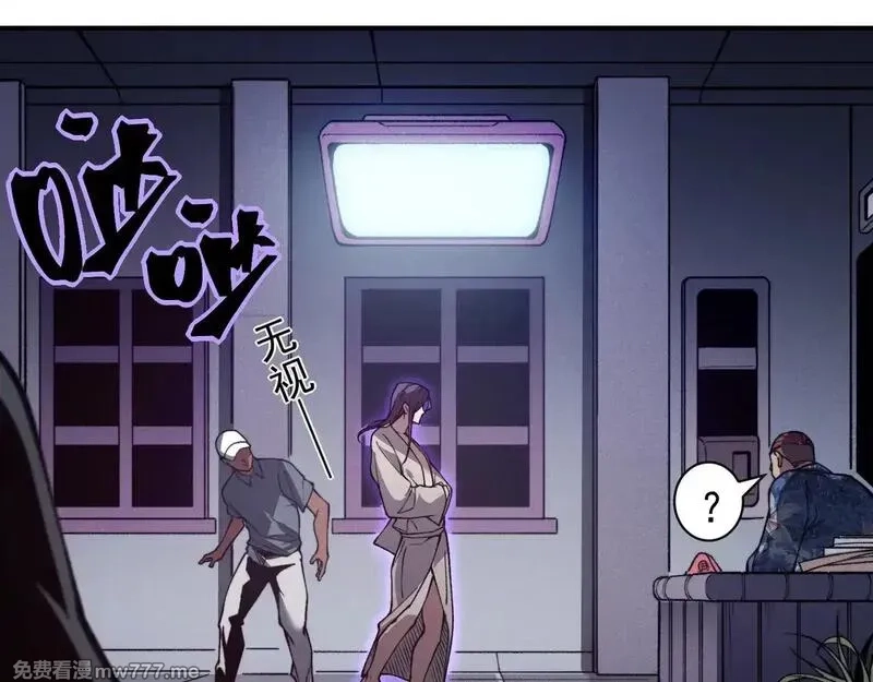 我，进化，恶魔,第69话  再次出现的王,第52张
