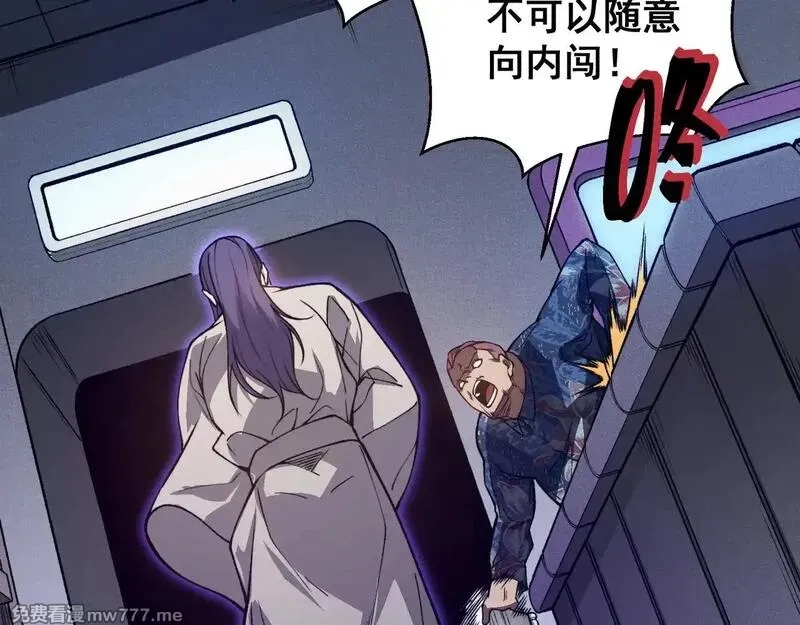 我，进化，恶魔,第69话  再次出现的王,第54张