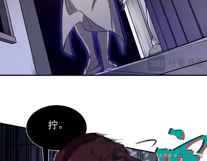 我，进化，恶魔,第69话  再次出现的王,第55张