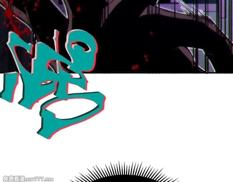 我，进化，恶魔,第69话  再次出现的王,第59张