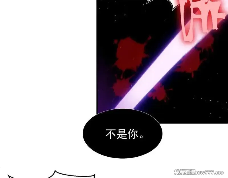 我，进化，恶魔,第69话  再次出现的王,第65张