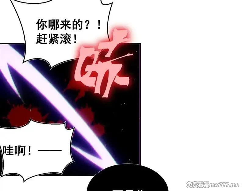 我，进化，恶魔,第69话  再次出现的王,第66张