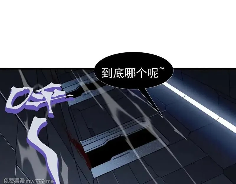 我，进化，恶魔,第69话  再次出现的王,第68张