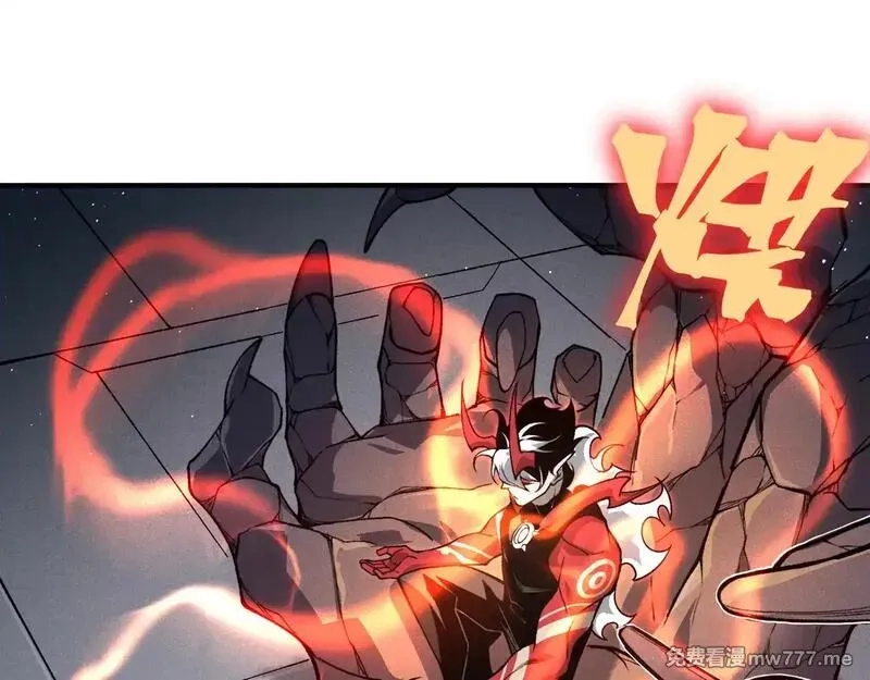 我，进化，恶魔,第69话  再次出现的王,第71张