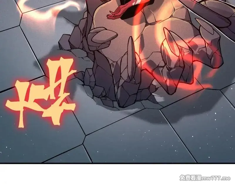 我，进化，恶魔,第69话  再次出现的王,第72张