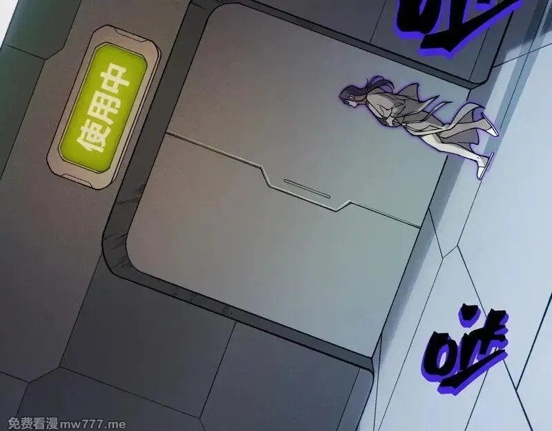 我，进化，恶魔,第69话  再次出现的王,第82张