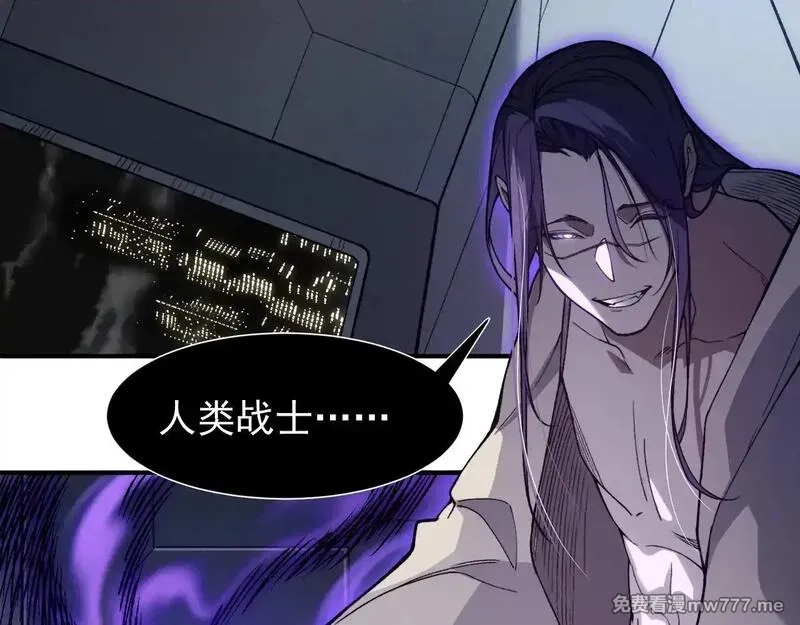 我，进化，恶魔,第69话  再次出现的王,第83张