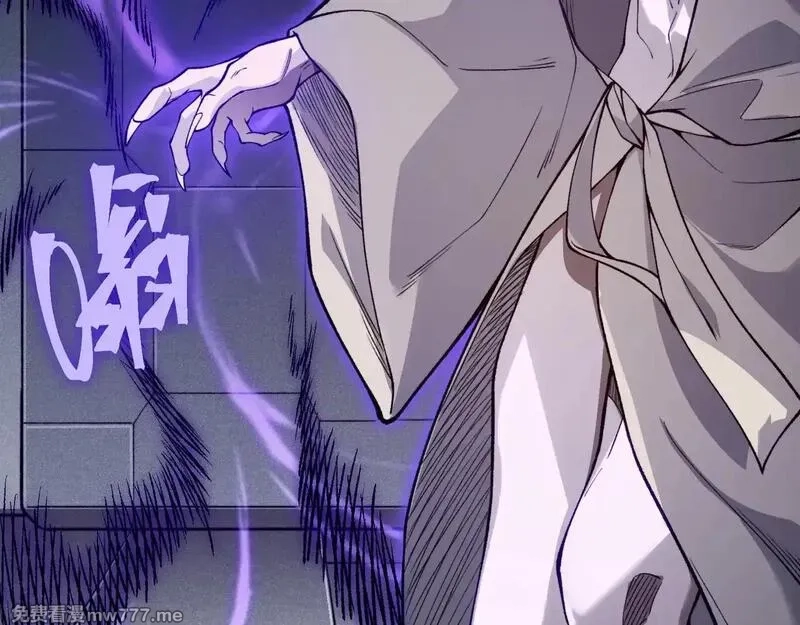 我，进化，恶魔,第69话  再次出现的王,第84张