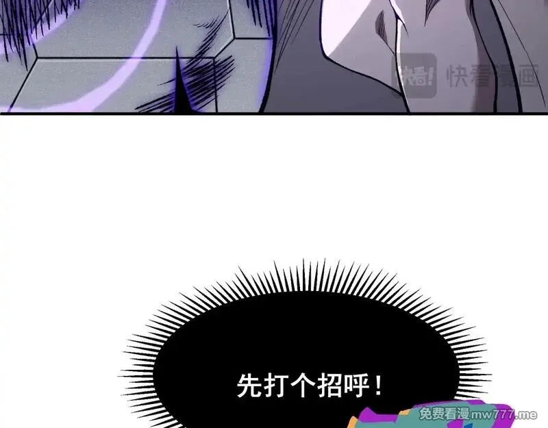 我，进化，恶魔,第69话  再次出现的王,第85张