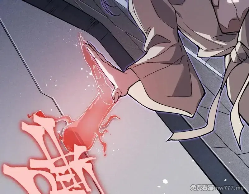 我，进化，恶魔,第69话  再次出现的王,第97张