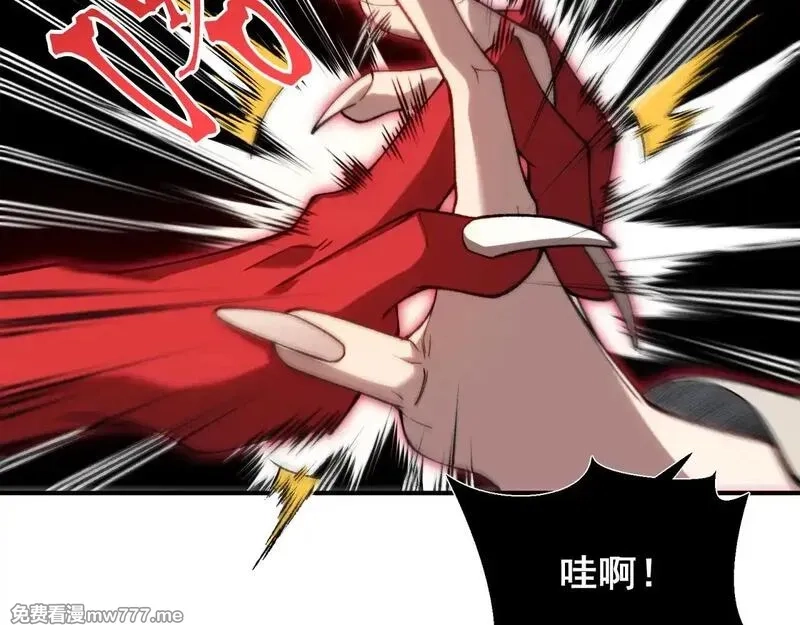 我，进化，恶魔,第69话  再次出现的王,第99张