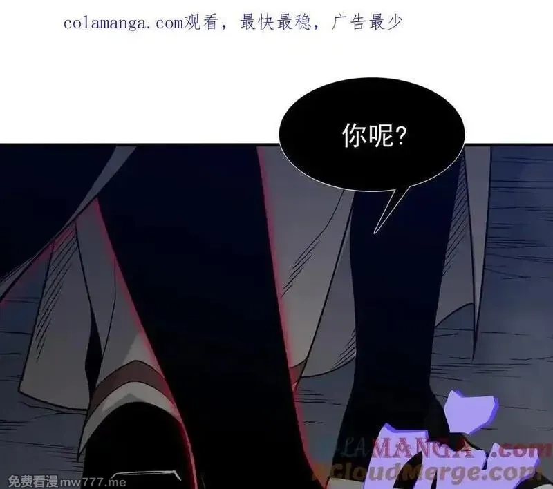 我，进化，恶魔,第99话 死斗！困境！,第1张