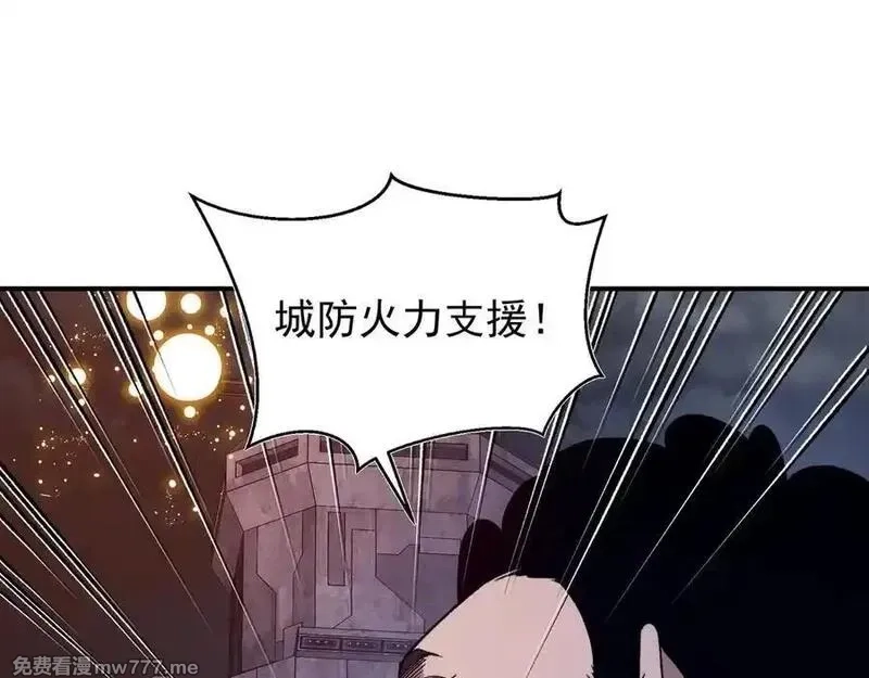 我，进化，恶魔,第99话 死斗！困境！,第103张