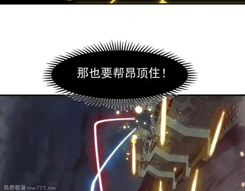 我，进化，恶魔,第99话 死斗！困境！,第107张