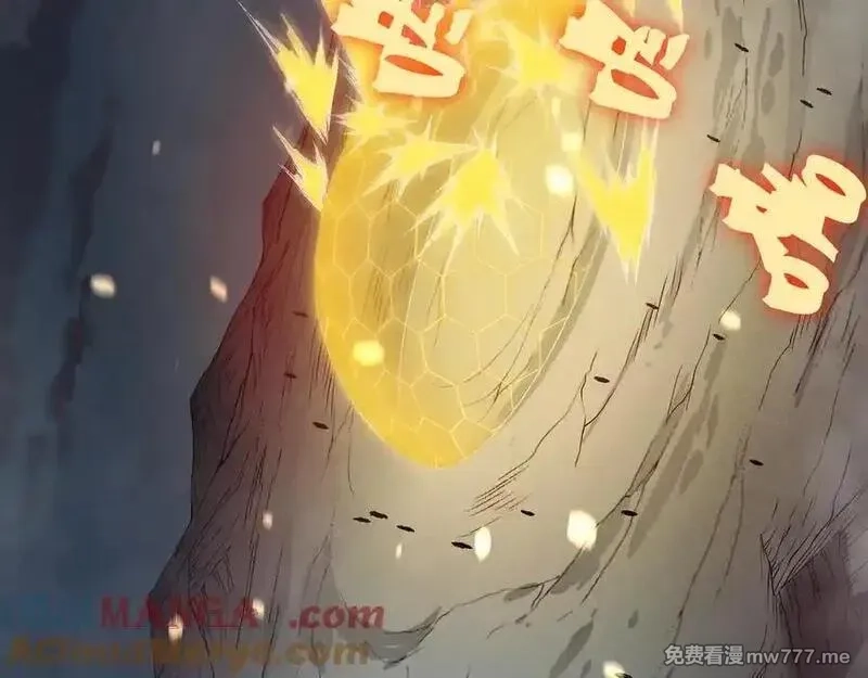 我，进化，恶魔,第99话 死斗！困境！,第109张