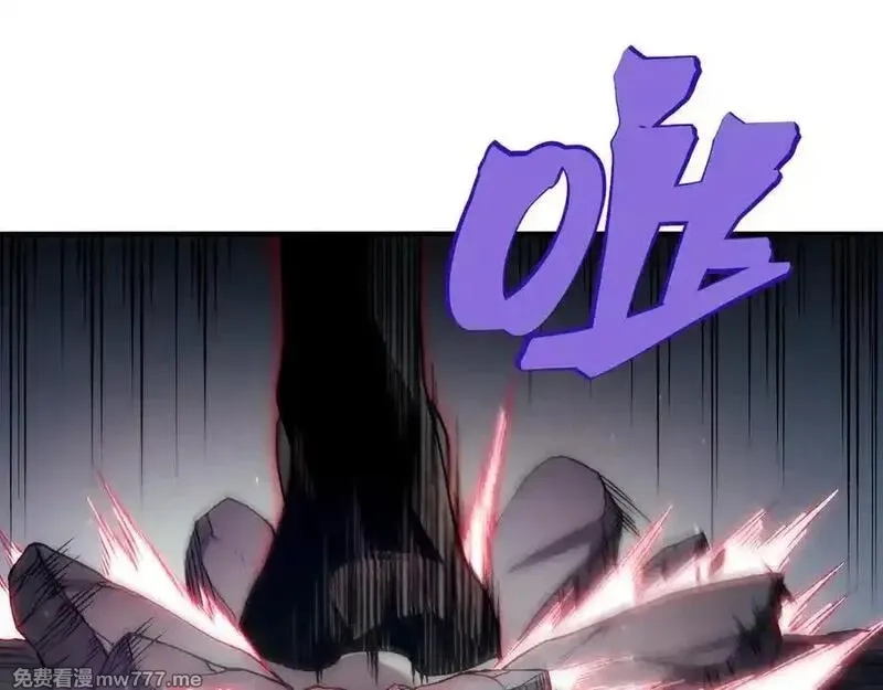 我，进化，恶魔,第99话 死斗！困境！,第12张