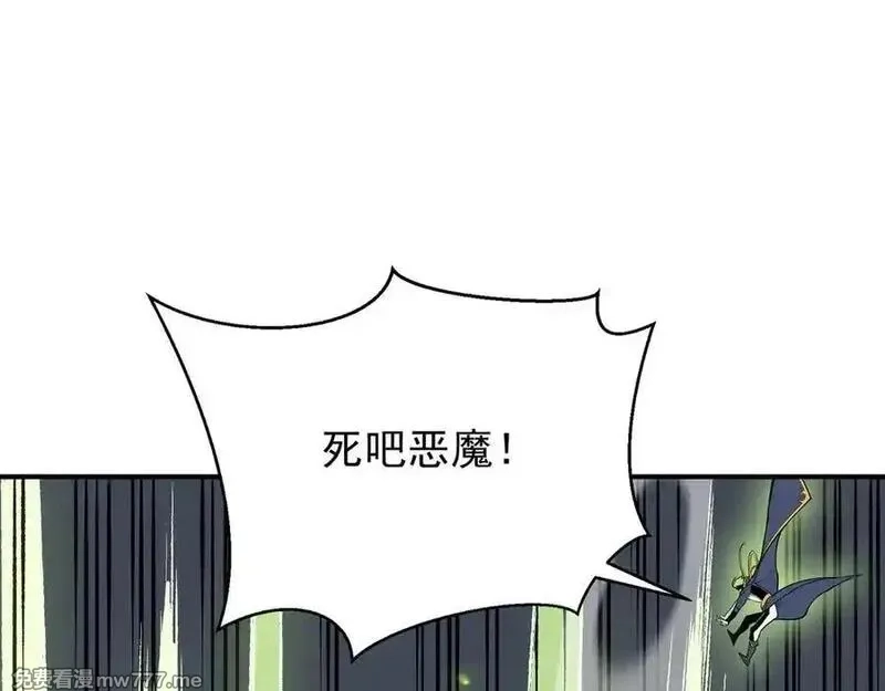 我，进化，恶魔,第99话 死斗！困境！,第138张