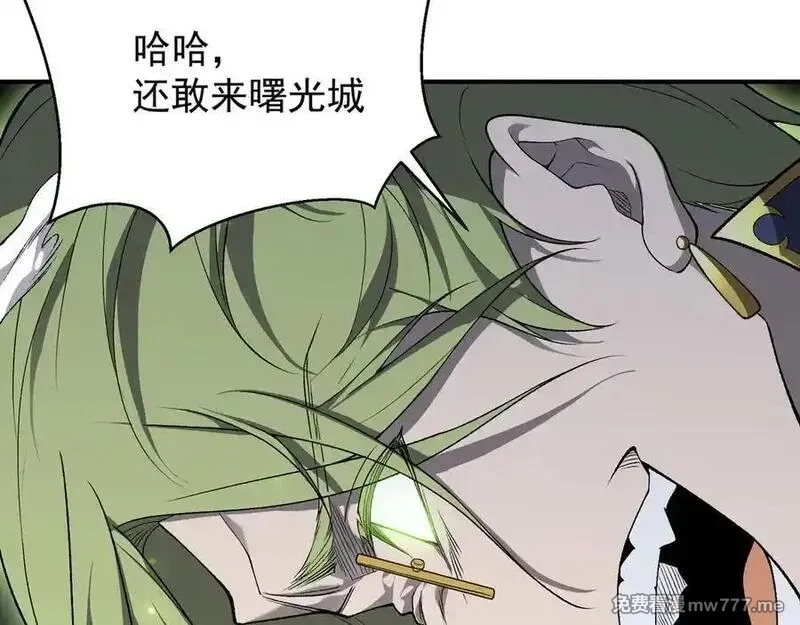我，进化，恶魔,第99话 死斗！困境！,第142张