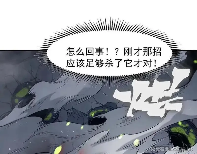 我，进化，恶魔,第99话 死斗！困境！,第146张