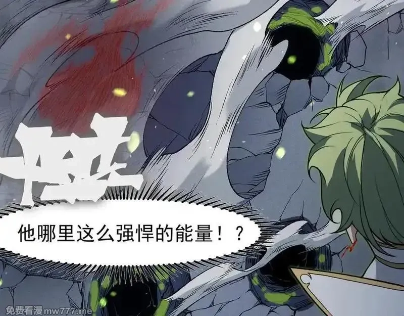 我，进化，恶魔,第99话 死斗！困境！,第147张