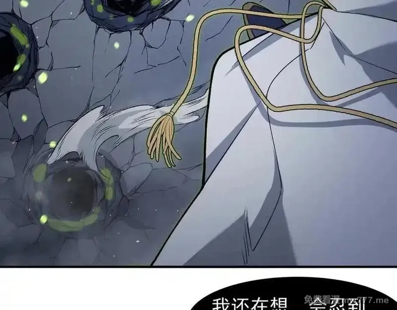 我，进化，恶魔,第99话 死斗！困境！,第148张