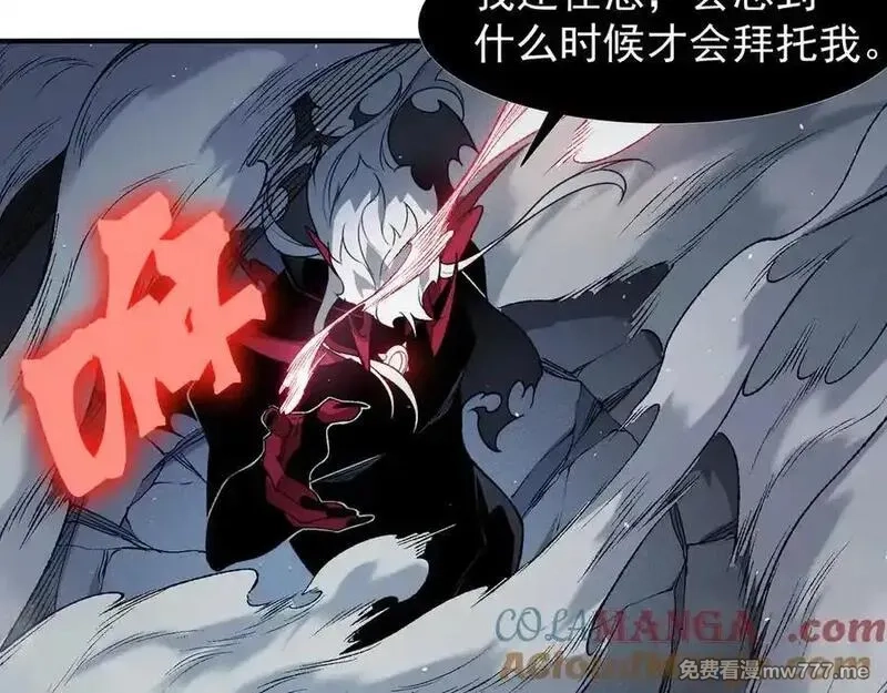 我，进化，恶魔,第99话 死斗！困境！,第149张