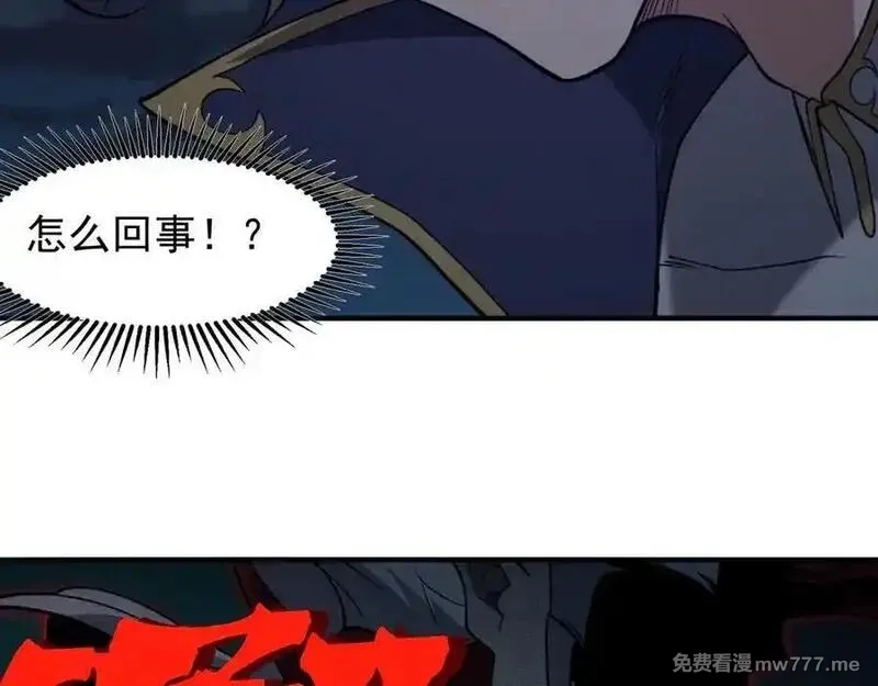 我，进化，恶魔,第99话 死斗！困境！,第152张