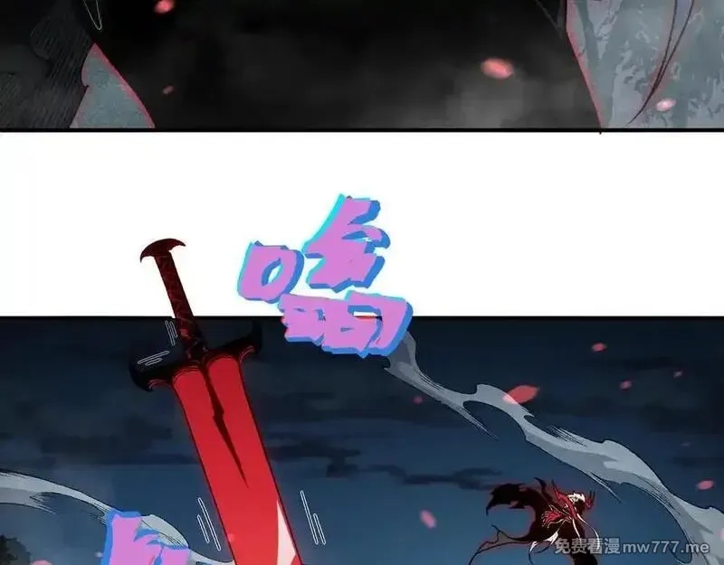 我，进化，恶魔,第99话 死斗！困境！,第154张