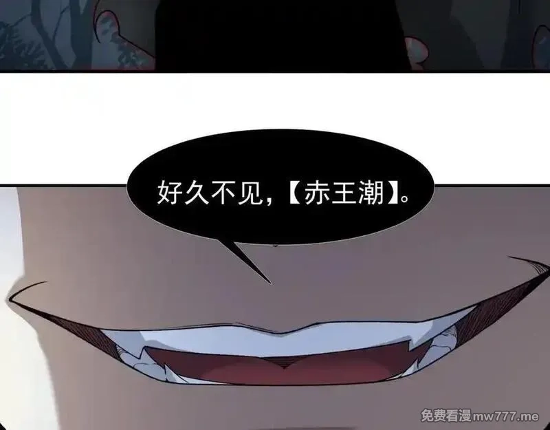 我，进化，恶魔,第99话 死斗！困境！,第158张