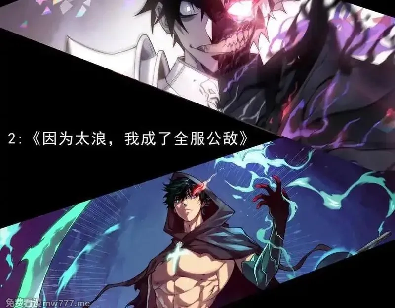 我，进化，恶魔,第99话 死斗！困境！,第164张