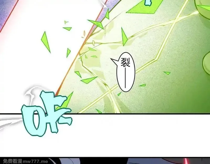 我，进化，恶魔,第99话 死斗！困境！,第22张