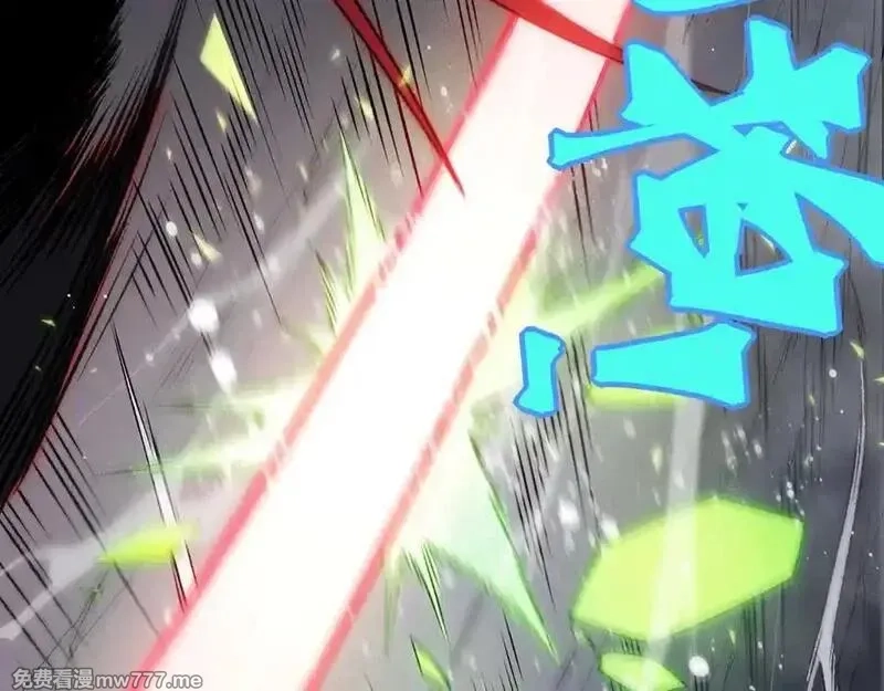 我，进化，恶魔,第99话 死斗！困境！,第24张