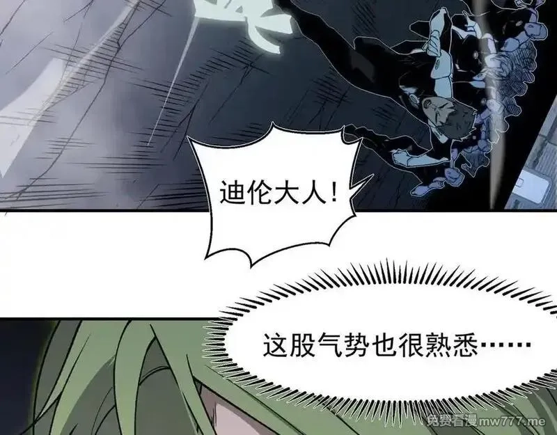 我，进化，恶魔,第99话 死斗！困境！,第26张