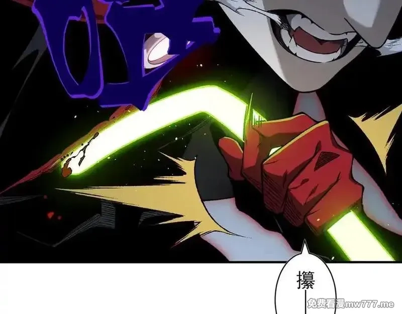 我，进化，恶魔,第99话 死斗！困境！,第42张