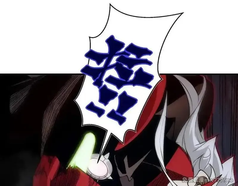 我，进化，恶魔,第99话 死斗！困境！,第44张