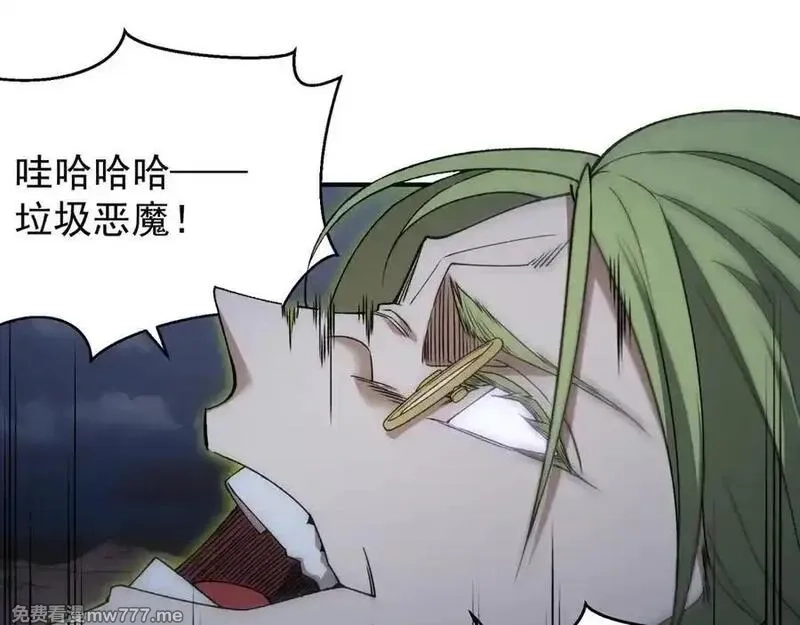 我，进化，恶魔,第99话 死斗！困境！,第60张