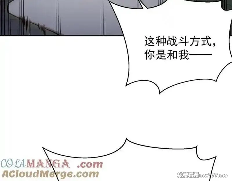 我，进化，恶魔,第99话 死斗！困境！,第61张