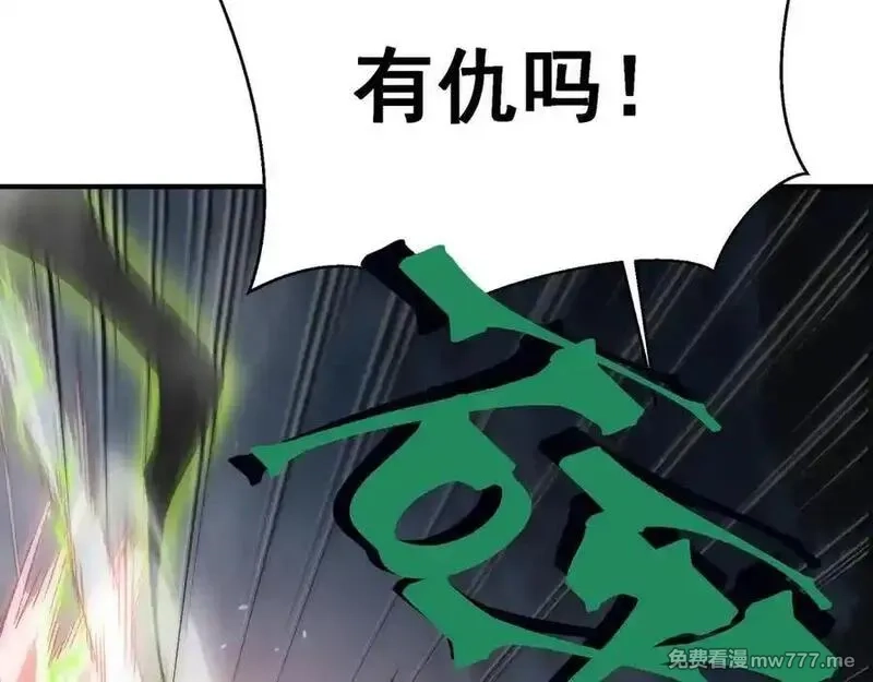 我，进化，恶魔,第99话 死斗！困境！,第62张