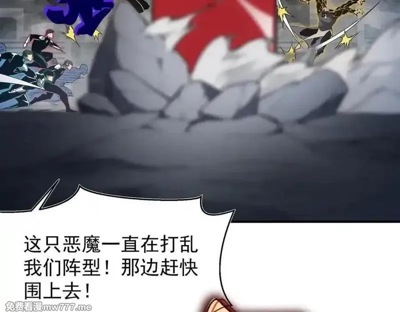 我，进化，恶魔,第99话 死斗！困境！,第75张