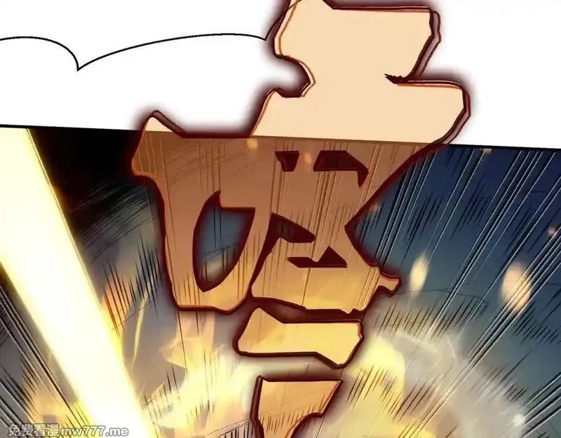 我，进化，恶魔,第99话 死斗！困境！,第76张