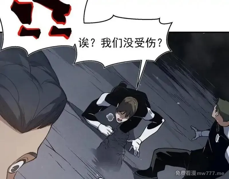 我，进化，恶魔,第99话 死斗！困境！,第82张